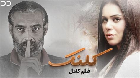 azintv2|WatanMovie Online Watch Film & Serial Doble Farsi – تنها سایت پخش .